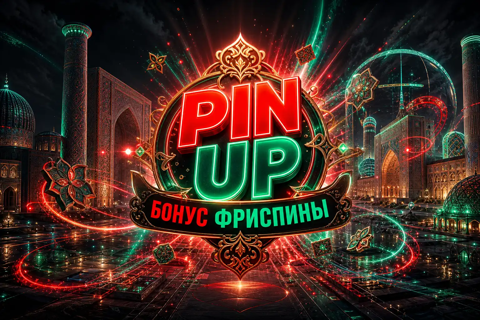 Интерфейс пополнения в Pin Up Casino